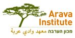 arava_institute_new_logo