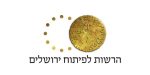 הרשות לפיתוח ירושלים_edited