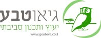 לוגו גיאו טבע מעודכן