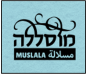 לוגו מוסללה