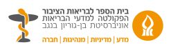 לוגו עבריתIMG-20211025-WA0005