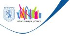 לוגו עיריית ירושלים מעודכן 2025