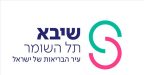 לוגו שיבא 2