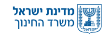 משרד החינוך