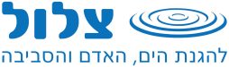 צלול - לוגו רחב